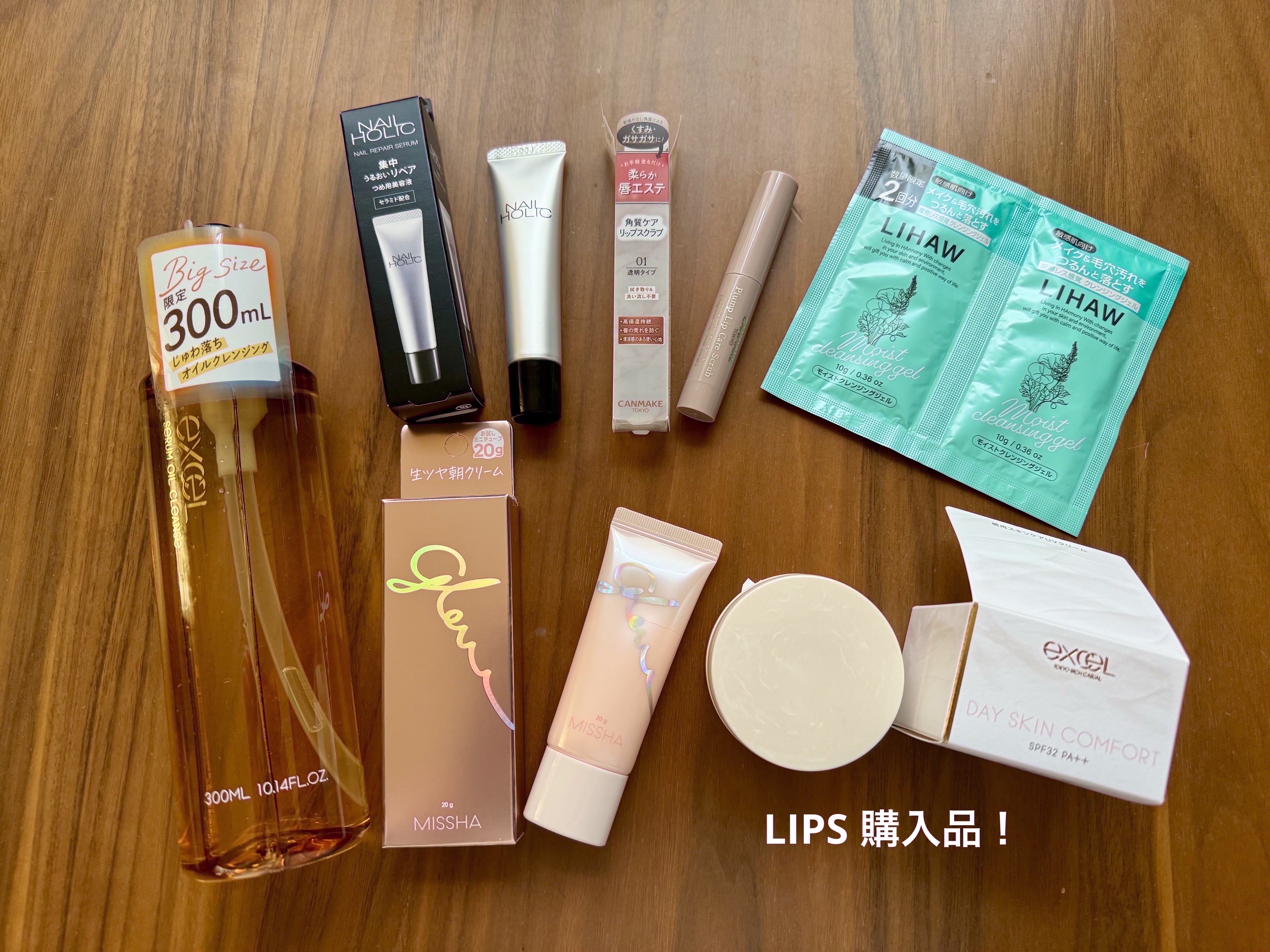 セラムオイルクレンズ/excel/オイルクレンジングを使ったクチコミ（1枚目）