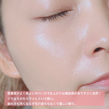 アリウル インクフェザーカバーラスティングクッション/Ariul/クッションファンデーションを使ったクチコミ(5枚目)