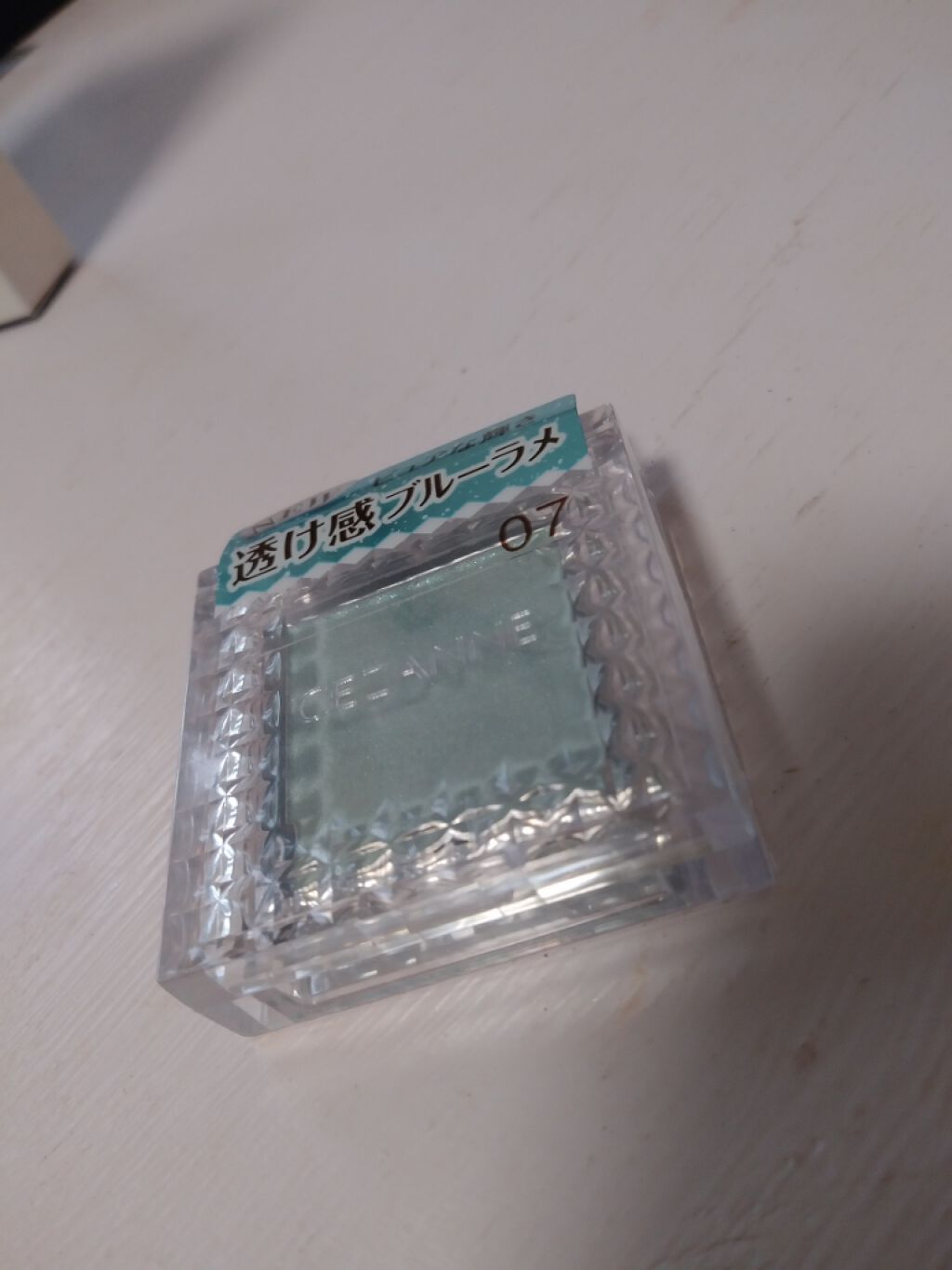 シングルカラーアイシャドウ/CEZANNE/単色アイシャドウを使ったクチコミ(2枚目)