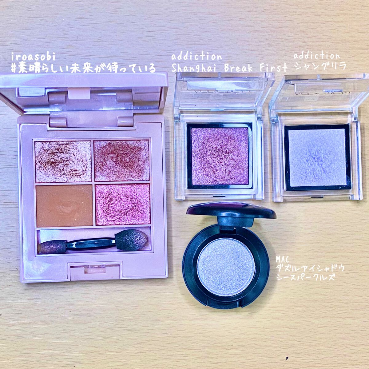 ダズルシャドウ/M・A・C/単色アイシャドウを使ったクチコミ(2枚目)