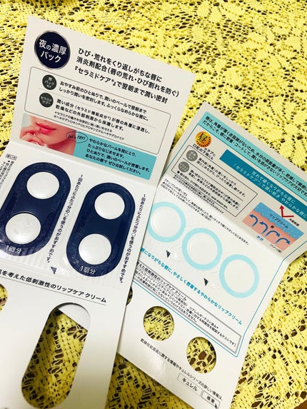 リップケア バーム/キュレル/リップバームを使ったクチコミ(2枚目)