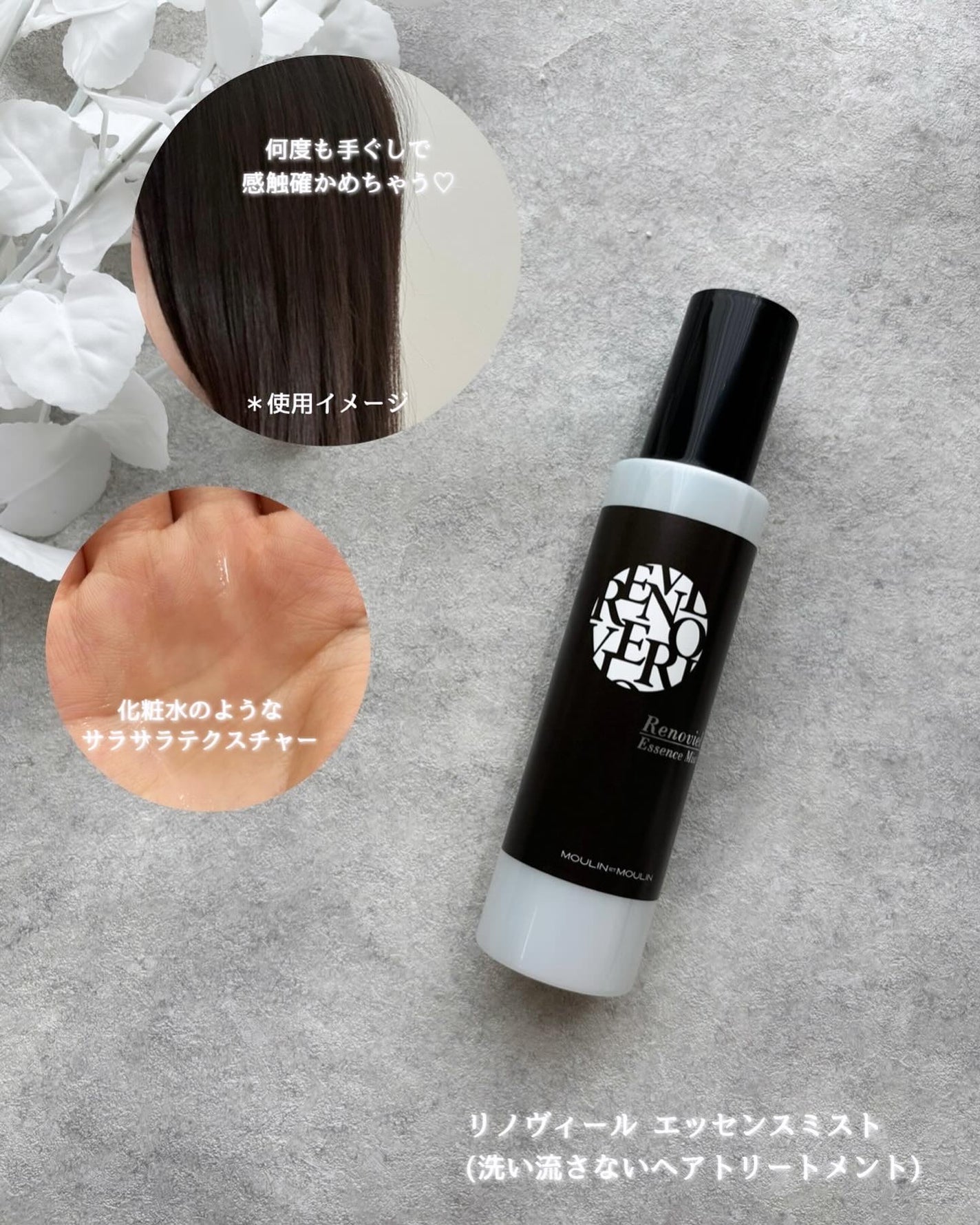 リノヴィールシャンプー/トリートメント /リノヴィール/サロンシャンプーを使ったクチコミ(4枚目)