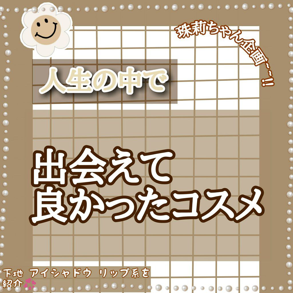 DHC 薬用リップクリーム/DHC/リップクリームを使ったクチコミ（1枚目）