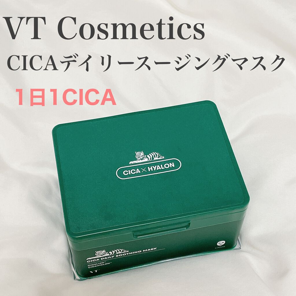 CICA デイリースージングマスク/VT/シートマスク・パックを使ったクチコミ(1枚目)