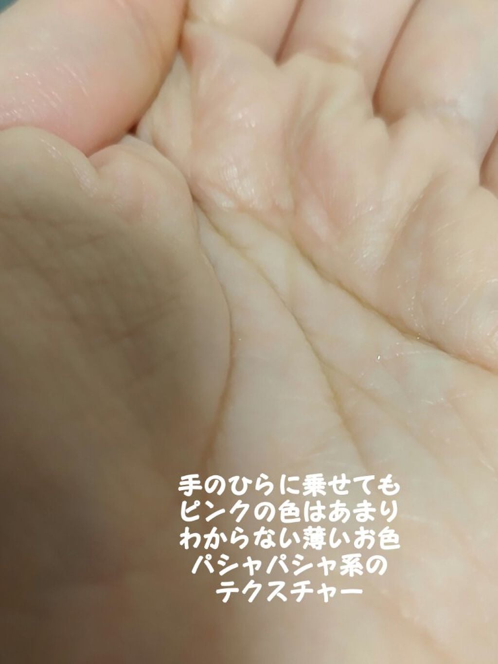 ピンクティーツリートナー/APLIN/化粧水を使ったクチコミ(5枚目)