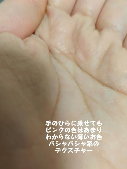 ピンクティーツリートナー/APLIN/化粧水を使ったクチコミ(5枚目)