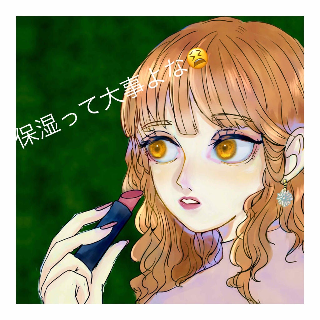 ハトムギ化粧水(ナチュリエ スキンコンディショナー R )/ナチュリエ/化粧水を使ったクチコミ(1枚目)