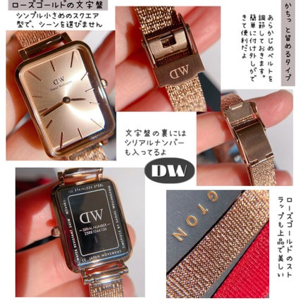 エミリー@フォロバ100 on LIPS 「・・\DWの新作がでたょ!/ダニエルウェリントンQuadroU..」(4枚目)