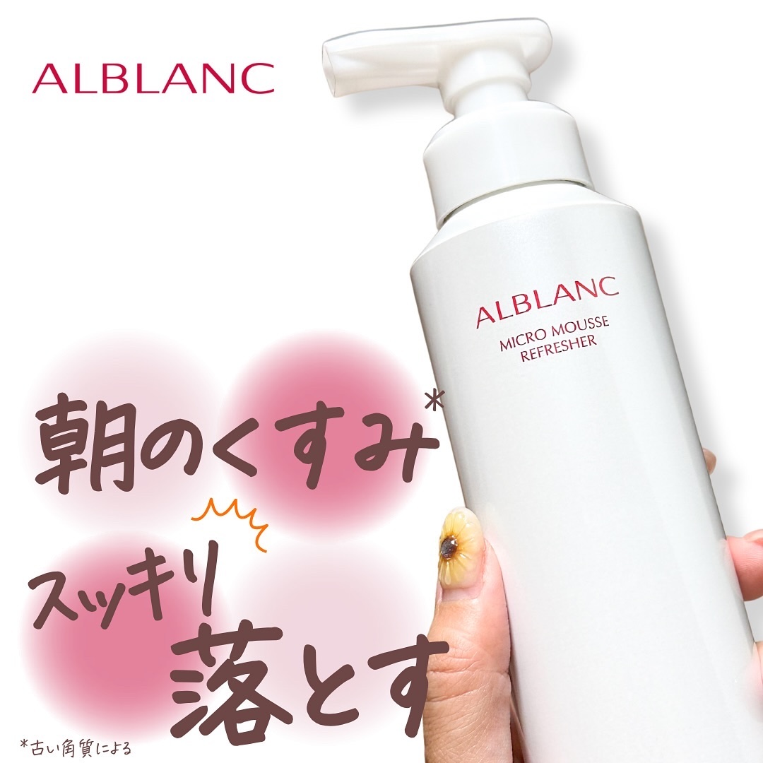 ◁◁他のコスメ情報はこちら😘💖

こんばんは！ViPlus編集部です💎✨

花王さまの炭酸*1 コスメは本当に信頼しかない...

今回ご紹介するのが
朝のくすみ*2 を落として明るい肌へ導く
炭酸*1 のマッサージ洗顔料。

もっち