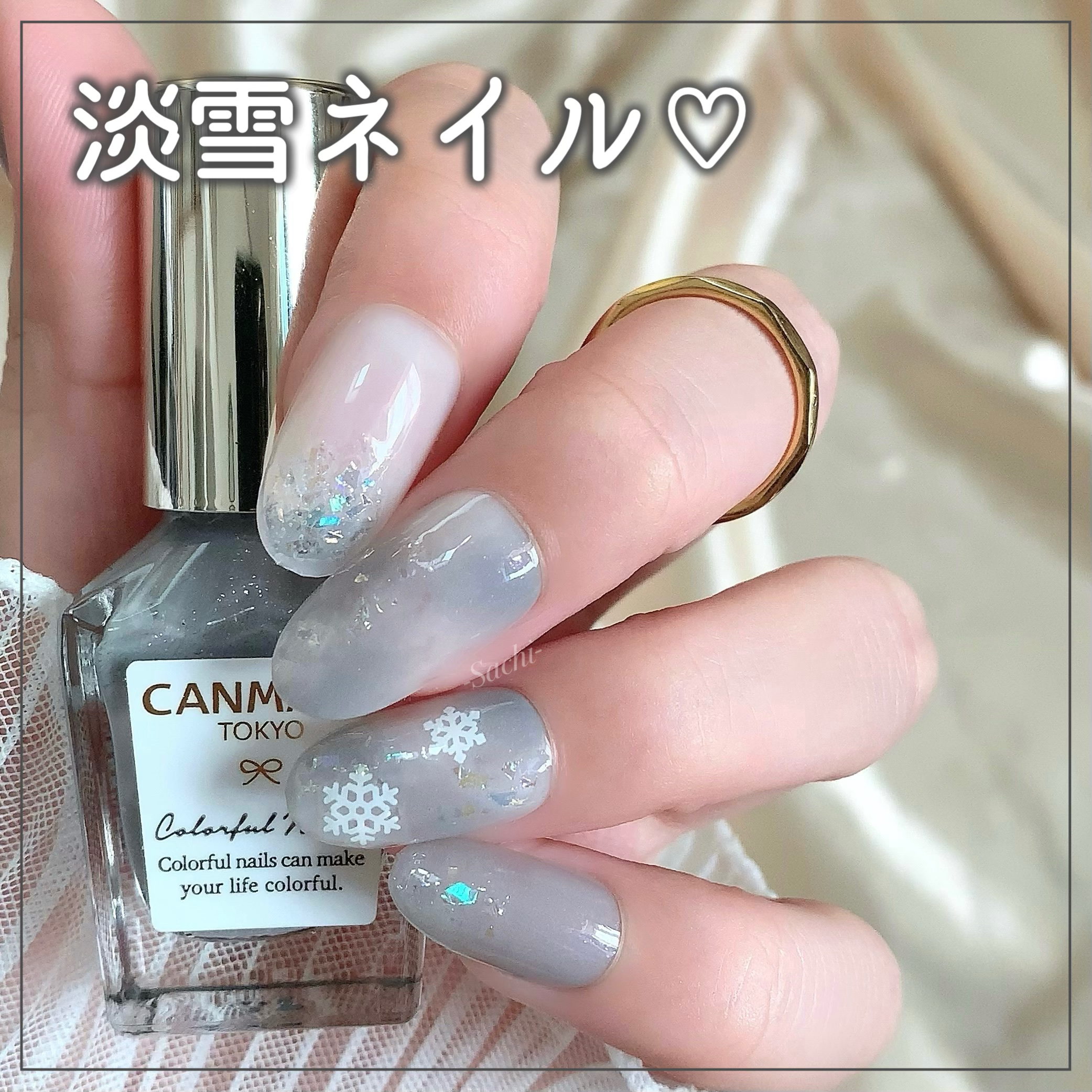 カラフルネイルズ/キャンメイク/マニキュアを使ったクチコミ（1枚目）