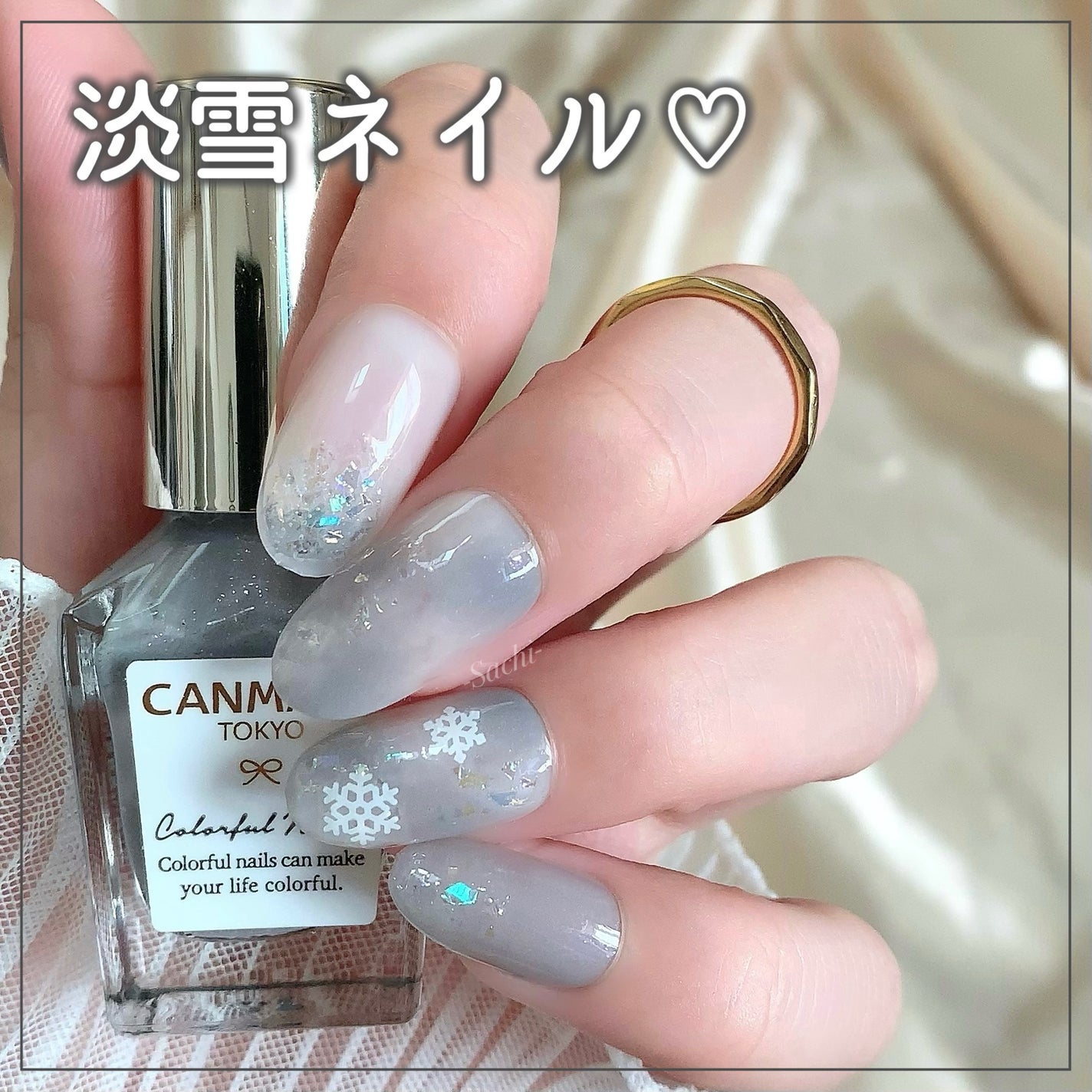 カラフルネイルズ/キャンメイク/マニキュアを使ったクチコミ(1枚目)