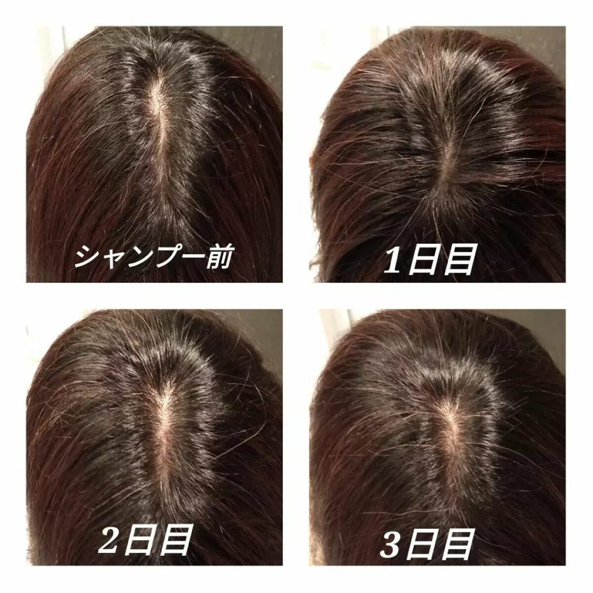 ボタニカルカラークリームシャンプー/ヘアボーテ/市販シャンプーを使ったクチコミ(3枚目)