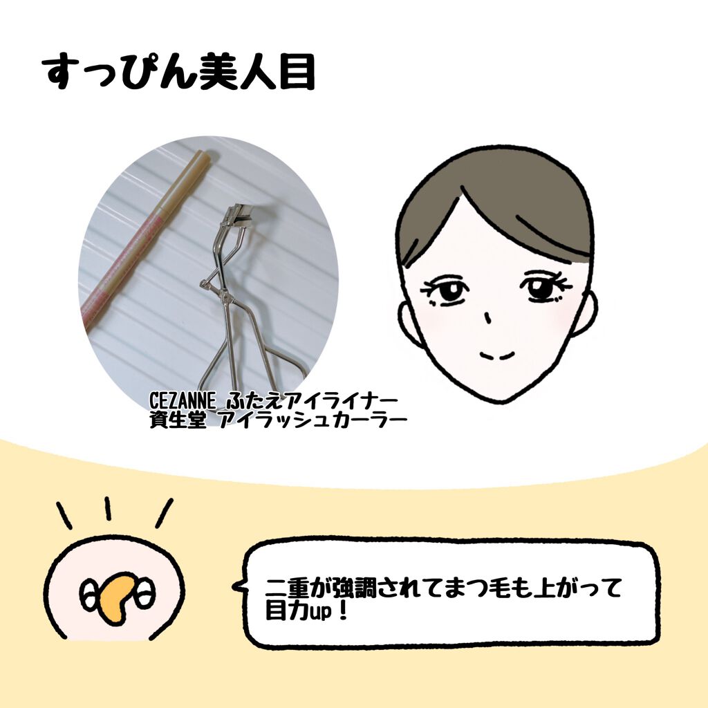 シェーディングパウダー/キャンメイク/シェーディングを使ったクチコミ(4枚目)