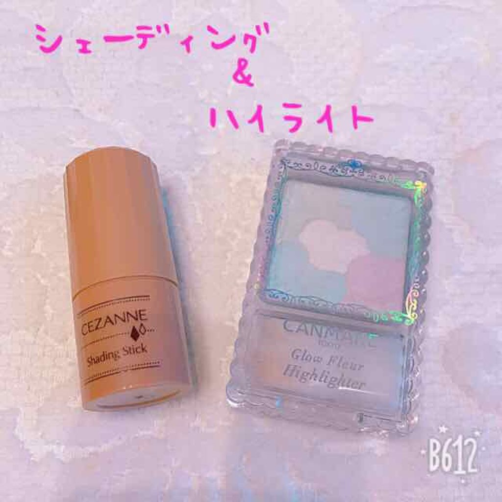 シェーディングスティック/CEZANNE/シェーディングを使ったクチコミ（1枚目）