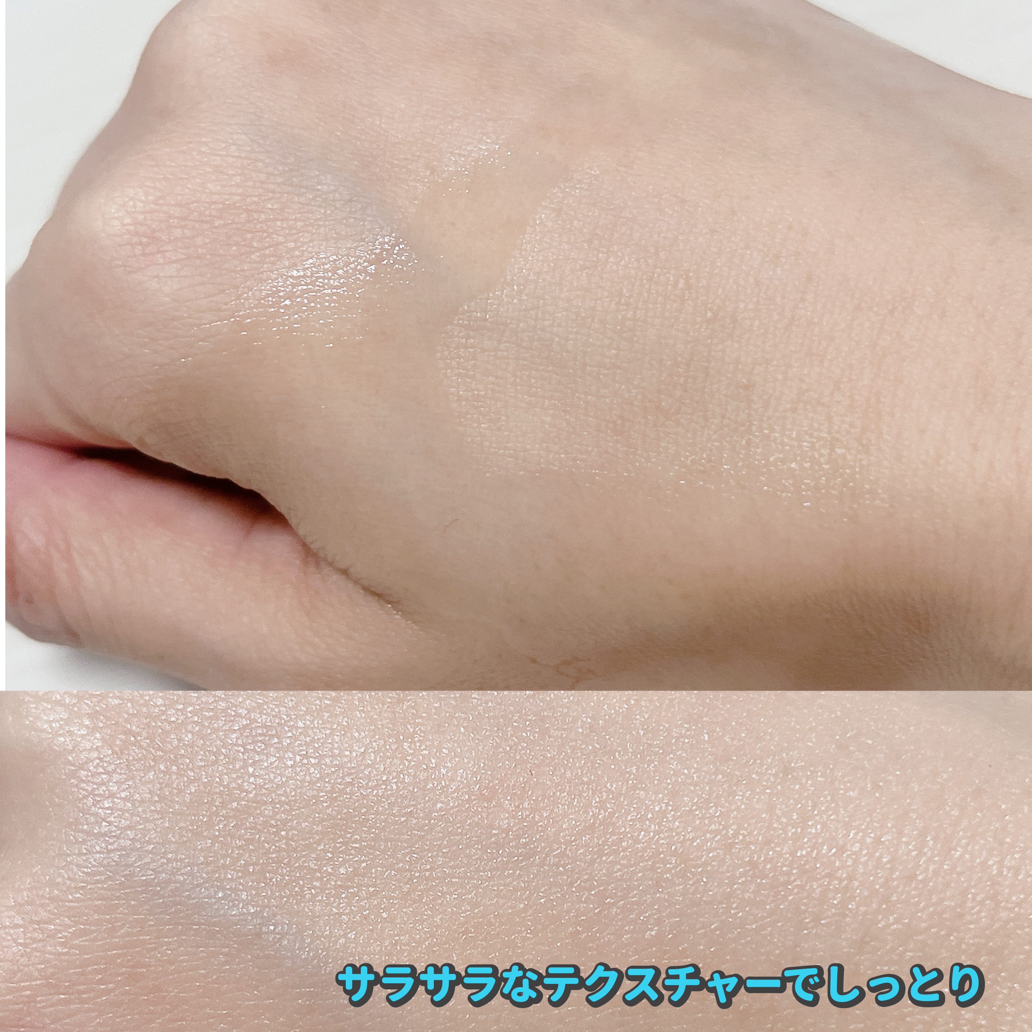 PDRNヒアルロン酸カプセル100セラム/Anua/美容液を使ったクチコミ（3枚目）