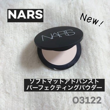 ソフトマット　アドバンスト　パーフェクティングパウダー 03122/NARS/プレストパウダーを使ったクチコミ（1枚目）