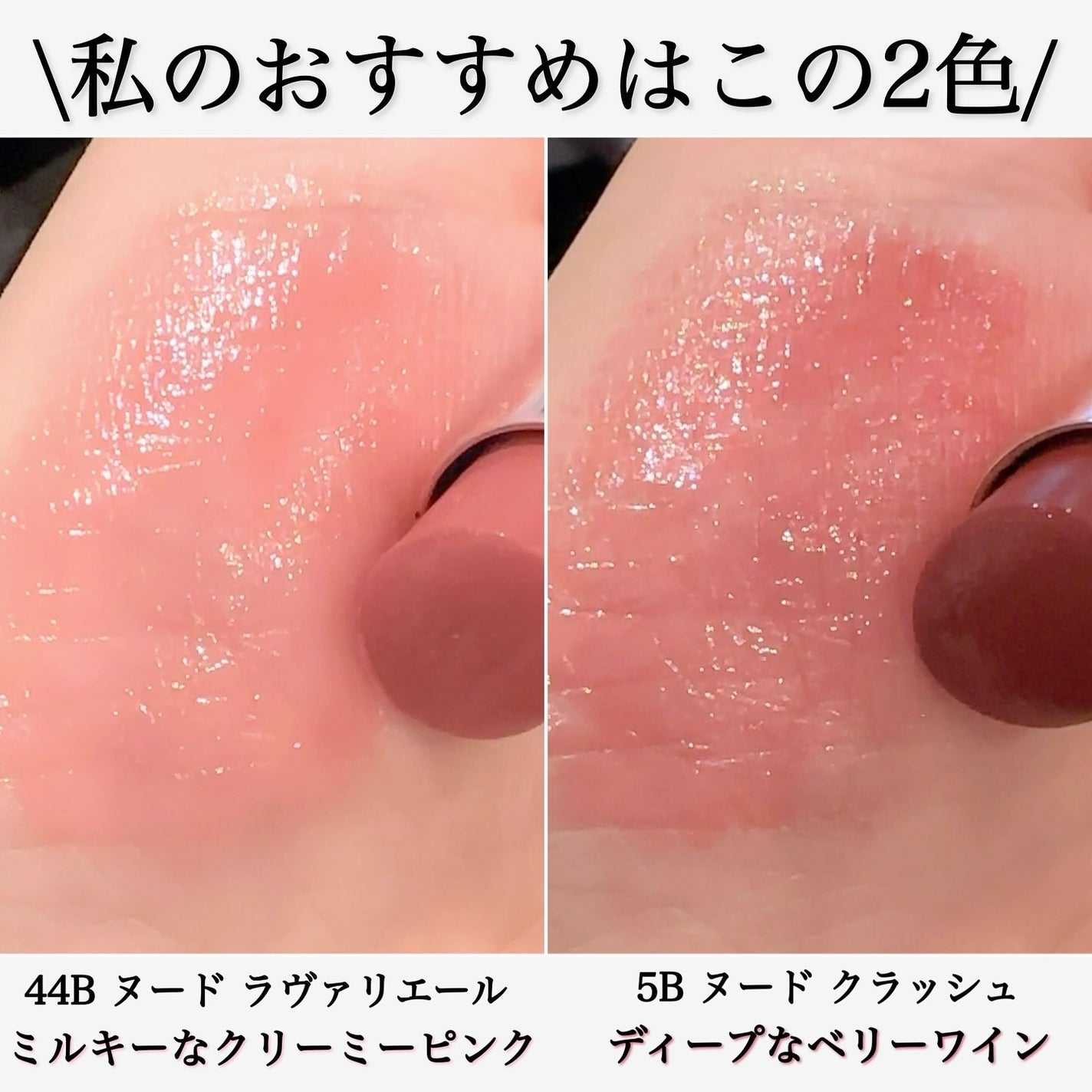 YSLラブシャイン キャンディ グロウ バーム/YVES SAINT LAURENT BEAUTE/口紅を使ったクチコミ(5枚目)