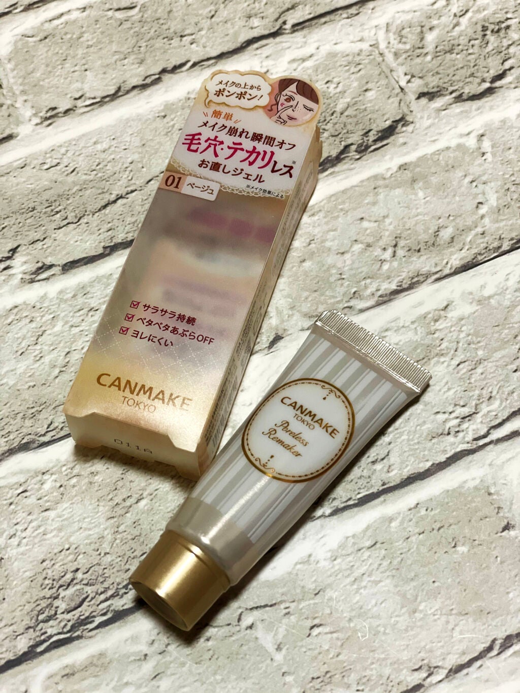 ポアレスリメイカー/キャンメイク/化粧下地を使ったクチコミ(2枚目)