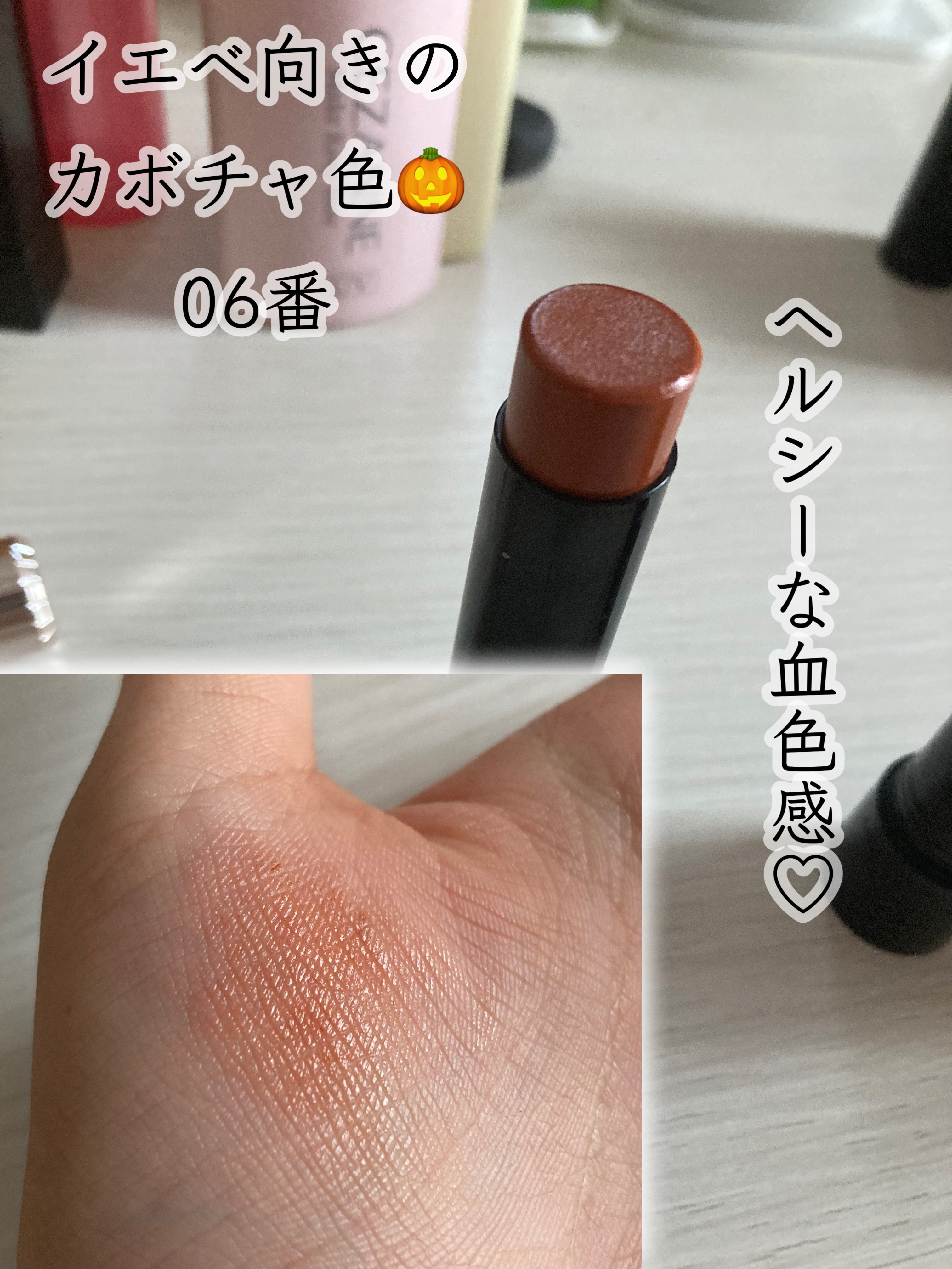 パーソナルリップクリーム/KATE/リップクリームを使ったクチコミ（3枚目）