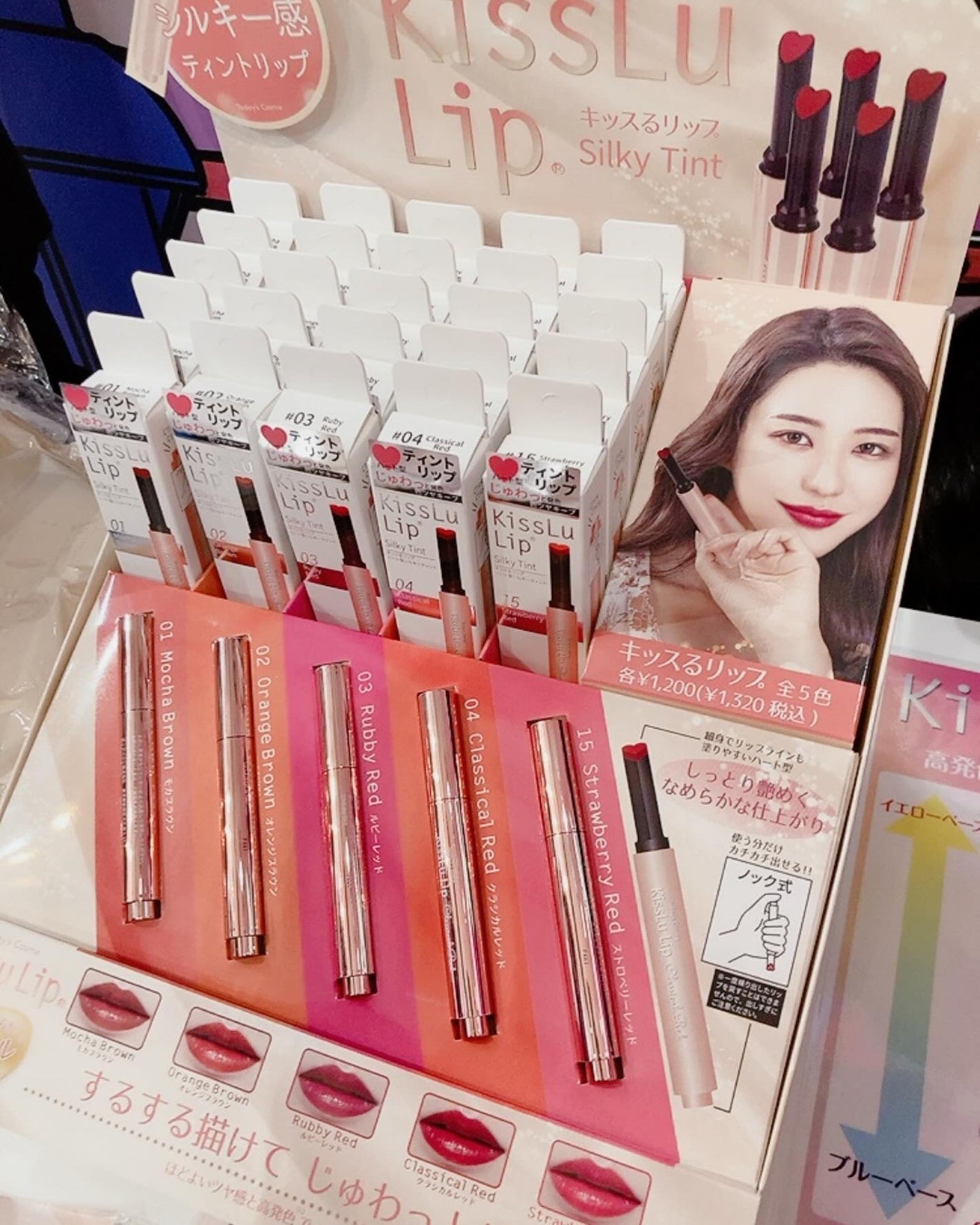 KissLu Lip/Today’s Cosme/口紅を使ったクチコミ(4枚目)