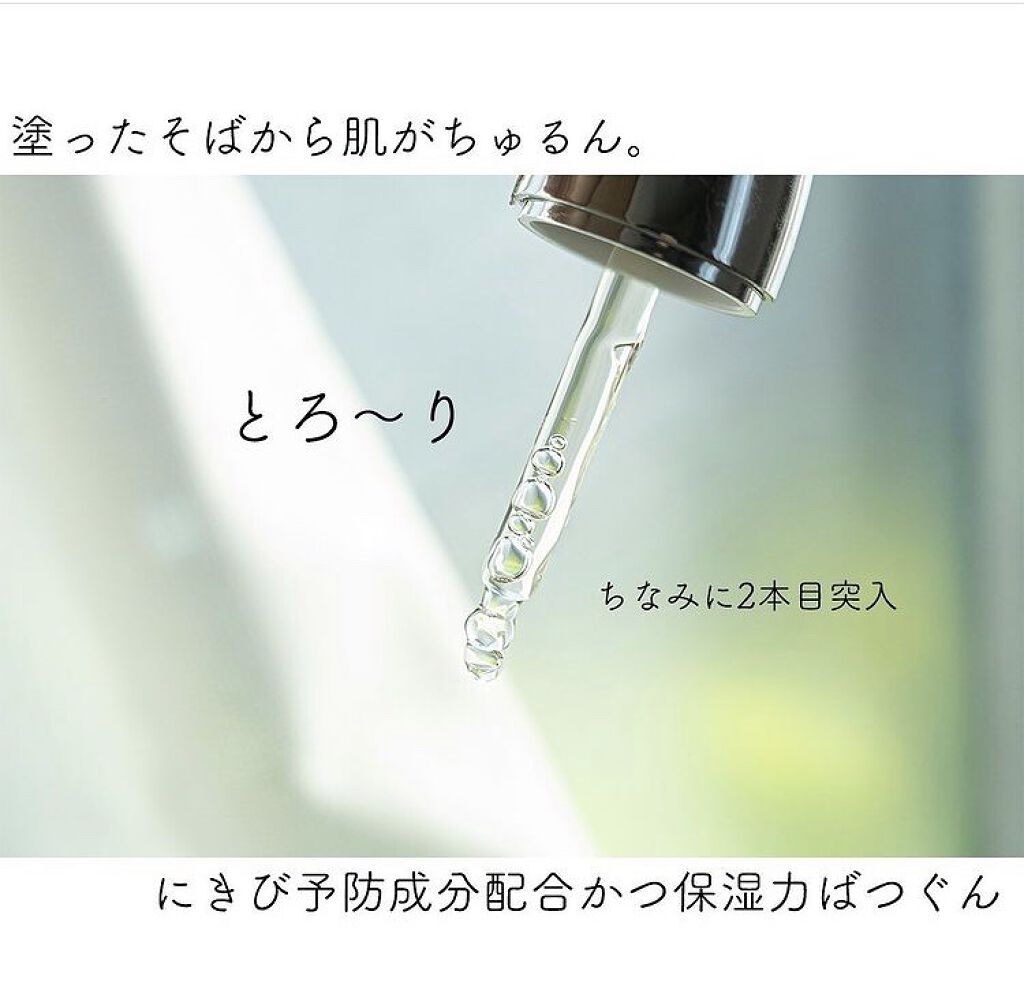 ミュージェナーカーミングアンプルミスト/CNP Laboratory/ミスト状化粧水を使ったクチコミ（3枚目）