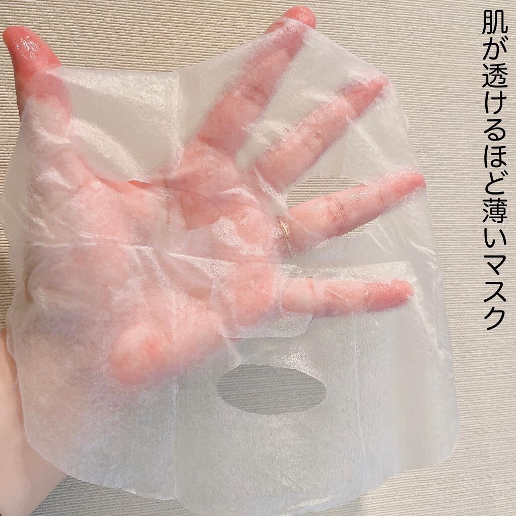 シカーミング30daysマスク/One-day's you/シートマスク・パックを使ったクチコミ(6枚目)