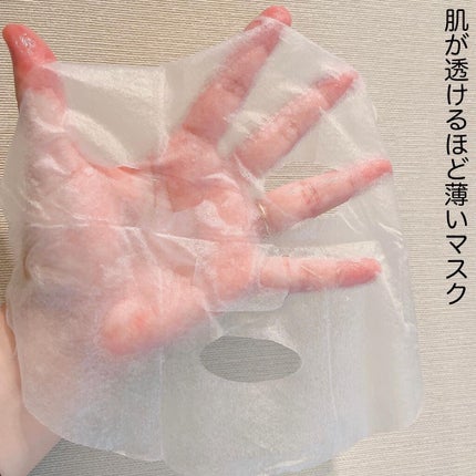 シカーミング30daysマスク/One-day's you/シートマスク・パックを使ったクチコミ(6枚目)