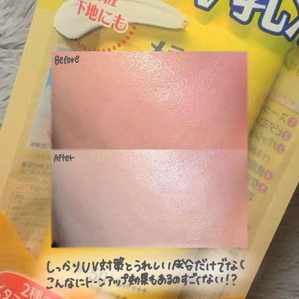 ゆっちゃん on LIPS 「【バズりすぎ】見かけたら即買い必須の神新作でた‼️🍋これはバズ..」(4枚目)