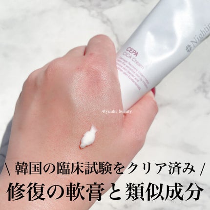 CEPACICA AMPOULE/Nightingale(ナイチンゲール)/美容液を使ったクチコミ(7枚目)