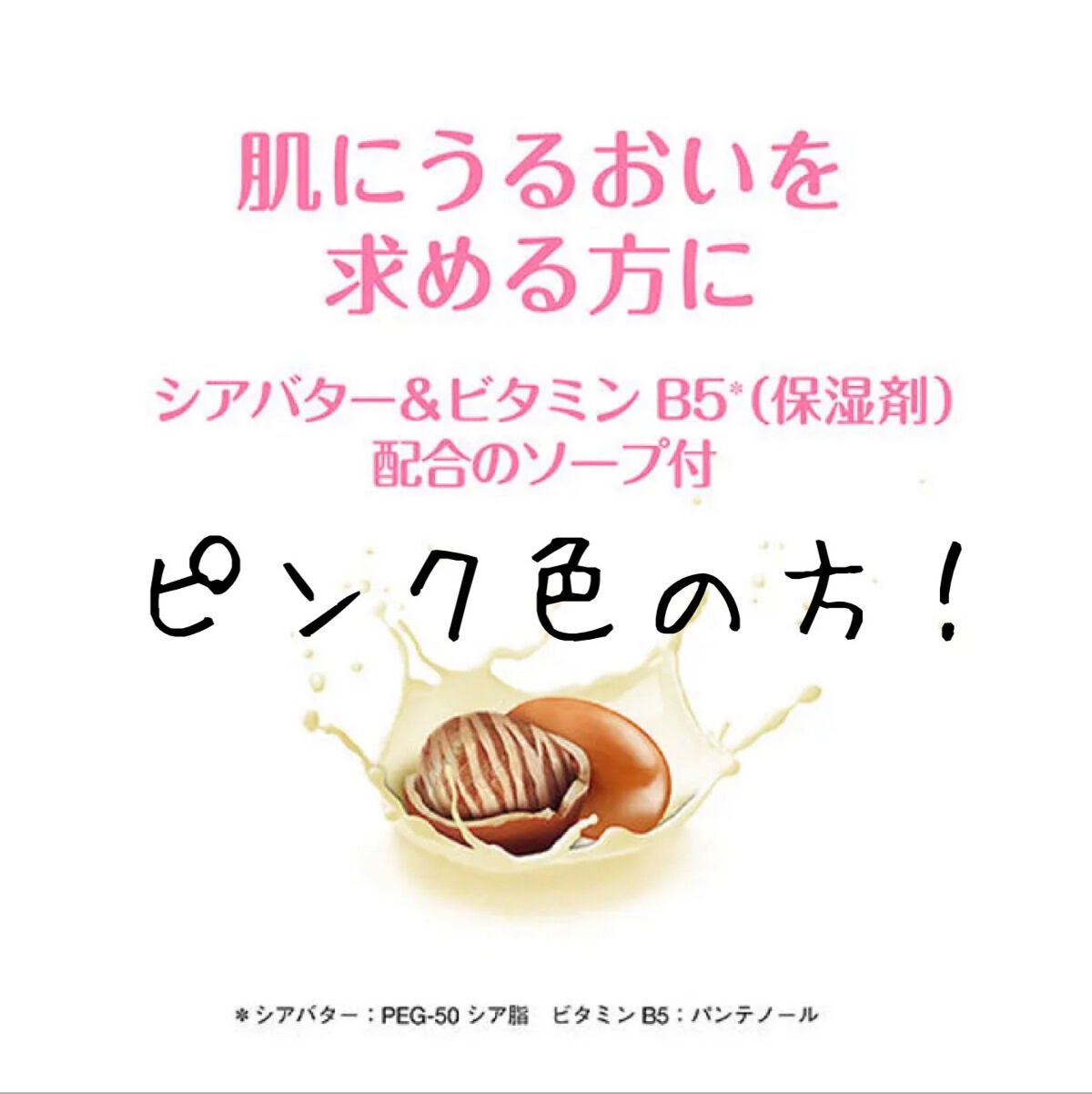 スキンミルク(しっとり)/ニベア/ボディミルクを使ったクチコミ(10枚目)