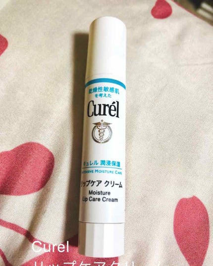 リップケア クリーム/キュレル/リップクリームを使ったクチコミ(2枚目)