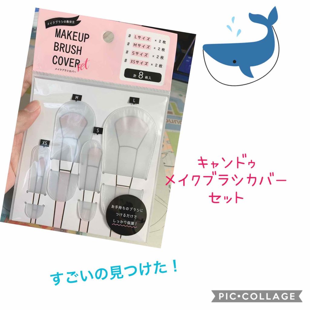 キャンドゥ購入品😄💞/キャンドゥ/その他を使ったクチコミ（1枚目）