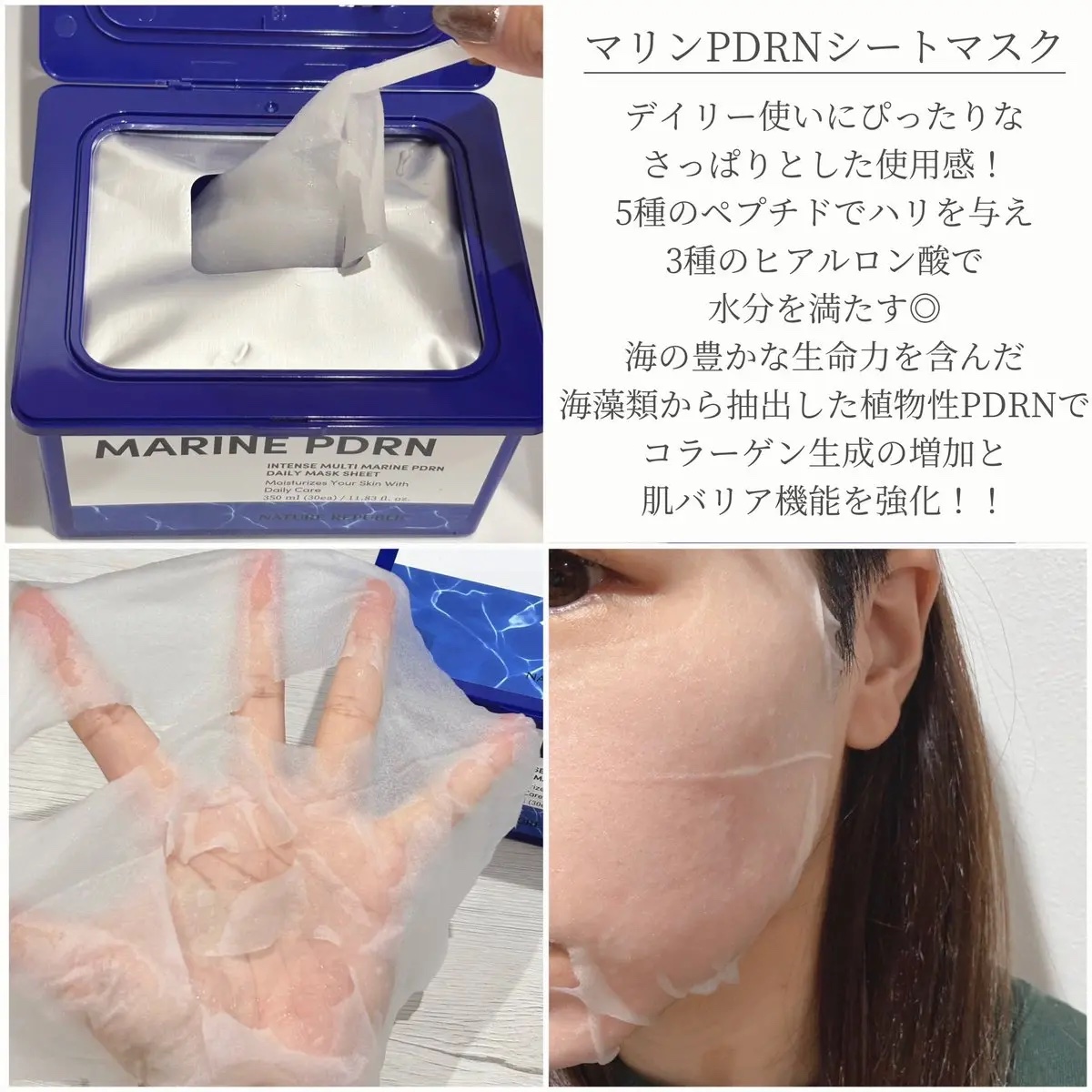 ザファーストペプチドブースティングセラム/ネイチャーリパブリック/ブースター・導入液を使ったクチコミ（3枚目）