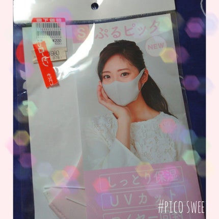 フレンドネイル(リニューアル品) 1-32(33148)ピンクプラネット/DAISO/マニキュアの画像