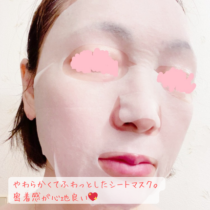 ホワイトトリュフナリシングトリートメントマスク/ダルバ/シートマスク・パックを使ったクチコミ(5枚目)