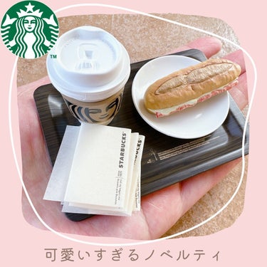 Starbucks® Rewards限定 ミニチュアコレクション For Here/スターバックス/その他を使ったクチコミ（1枚目）