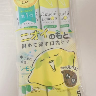 マウスウォッシュ オクチレモン🍋

メイクポーチに収まる大きさなので、持ち運びする際には嵩張らないのが良いです👌🏻

食後にはする様に心掛けてます☺️

とは言っても毎日使用するにはコスパは良くないので