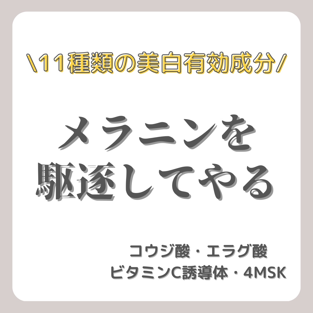 イノベイティブ ブライト エマルジョン XX/インフィニティ/乳液を使ったクチコミ（1枚目）
