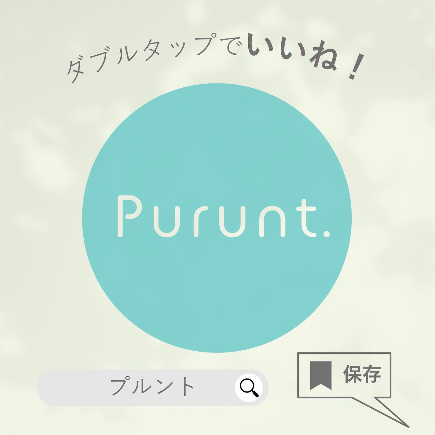プルント コントロール美容液シャンプー/トリートメント/Purunt./市販シャンプーを使ったクチコミ(5枚目)