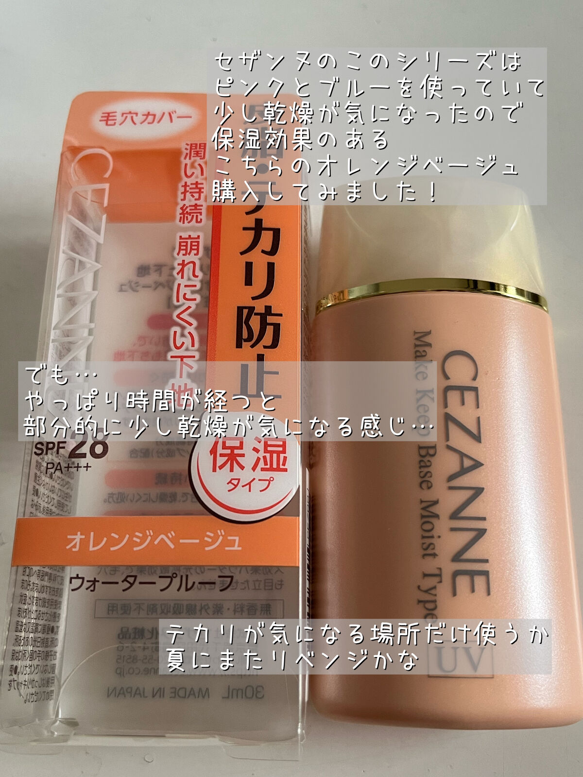 マルチファンデブラシ /ロージーローザ/メイクブラシを使ったクチコミ（2枚目）