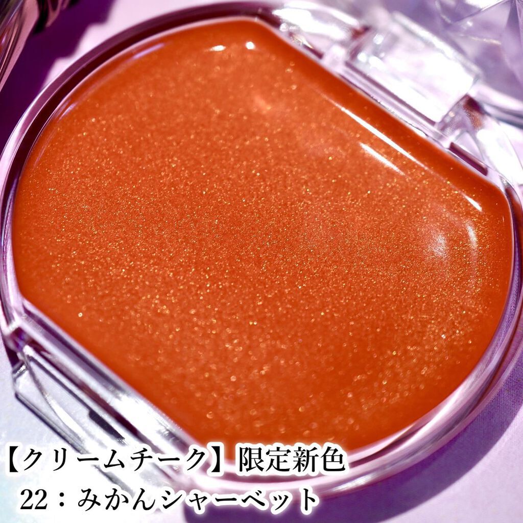 クリームチーク/キャンメイク/ジェル・クリームチークを使ったクチコミ(2枚目)