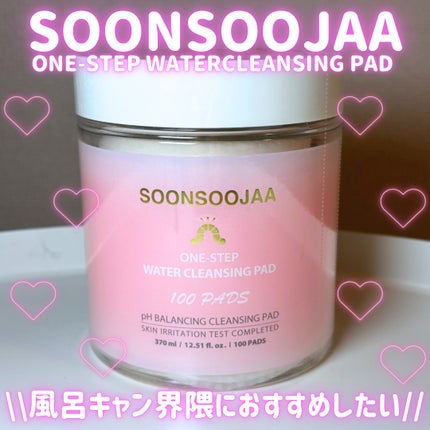 ワンステップ ウォーター クレンジング パッド/soonsoojaa/クレンジングシートを使ったクチコミ(1枚目)