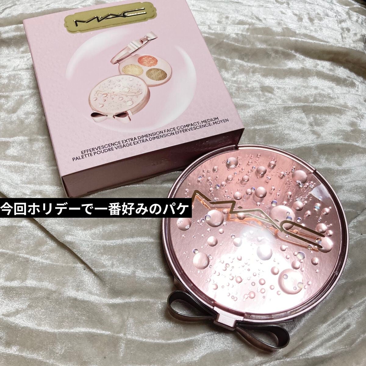 エファベセンス エクストラ ディメンション フェイス コンパクト/M・A・C/パウダーチークを使ったクチコミ(2枚目)