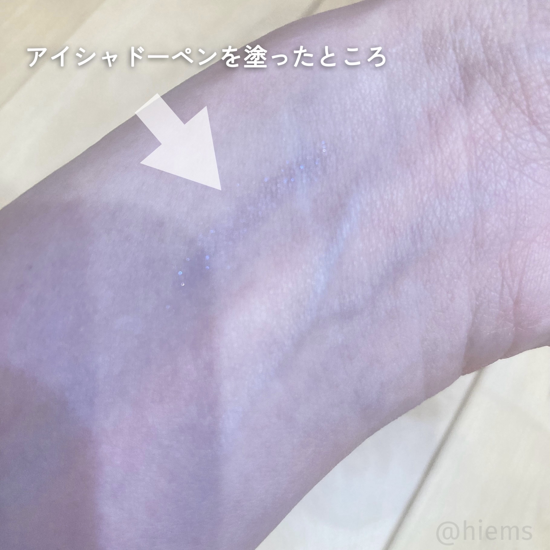 アイシャドーペン/UNMIX/スティックアイシャドウを使ったクチコミ（2枚目）