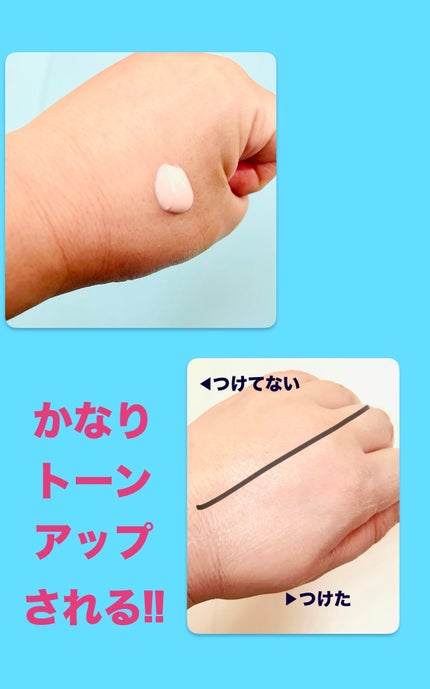 ウォータースプラッシュサンクリーム セラミド/espoir/日焼け止めクリームを使ったクチコミ(2枚目)