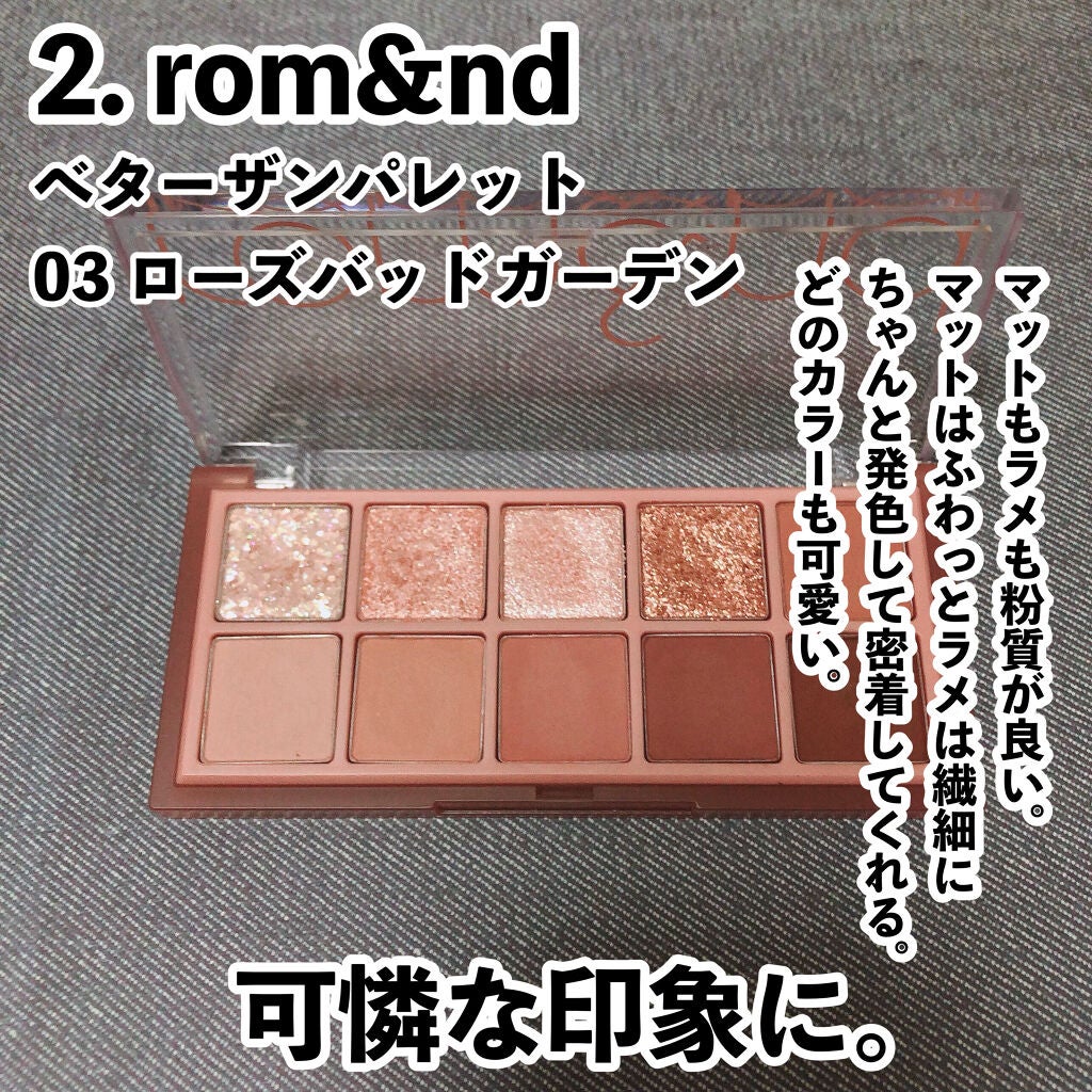 プロ アイ パレット/CLIO/アイシャドウパレットを使ったクチコミ(3枚目)