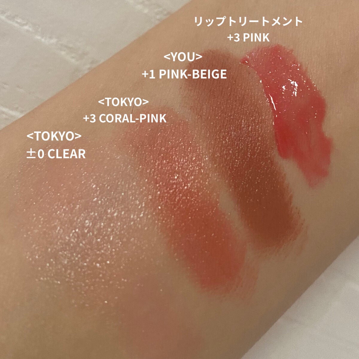 UZU HAPPY BAG/UZU BY FLOWFUSHI/メイクアップキットを使ったクチコミ(3枚目)