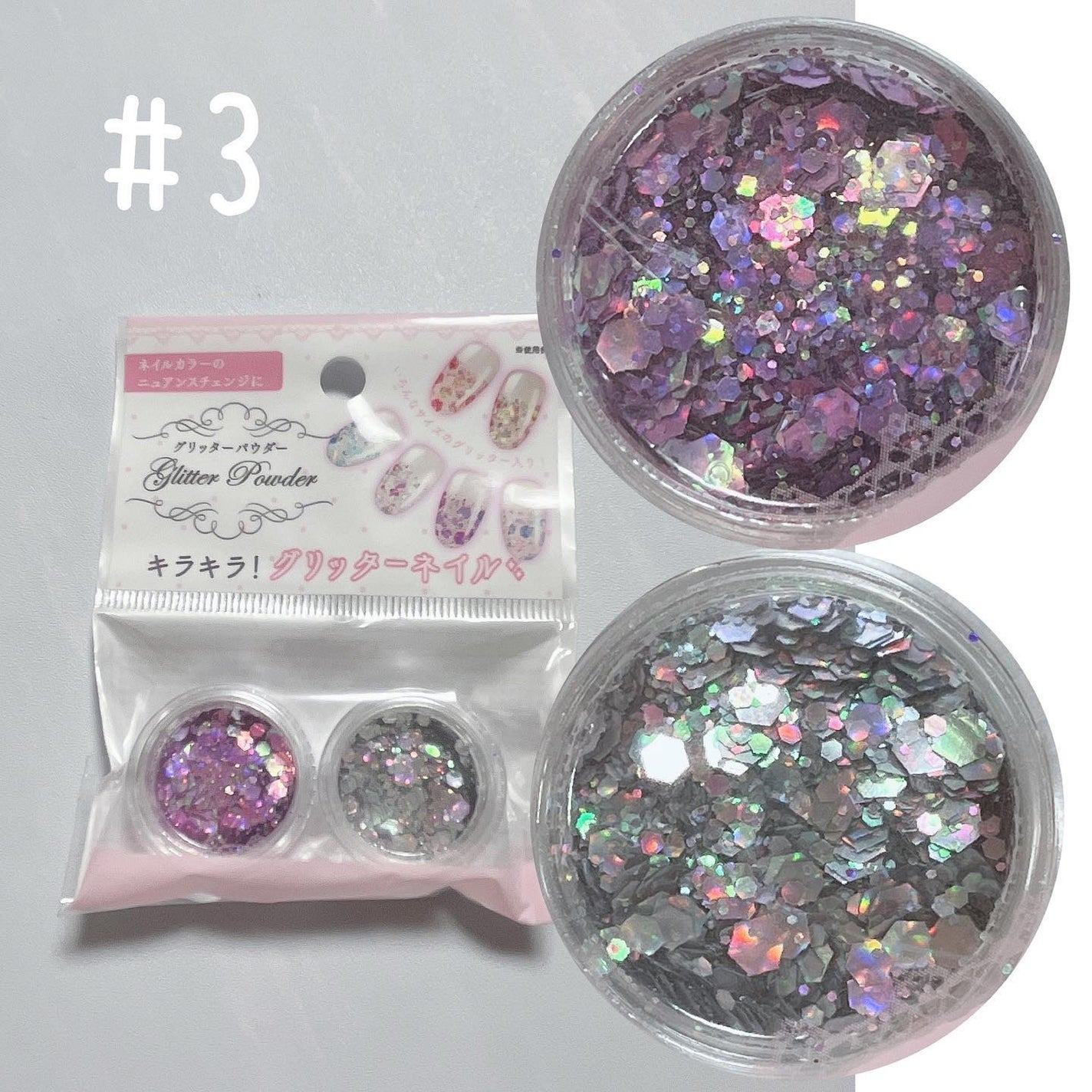 グリッターパウダー/セリア/ネイル用品を使ったクチコミ(5枚目)