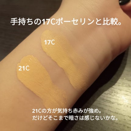 マスクフィット エーアイフィルタークッション/TIRTIR(ティルティル)/クッションファンデーションを使ったクチコミ(3枚目)