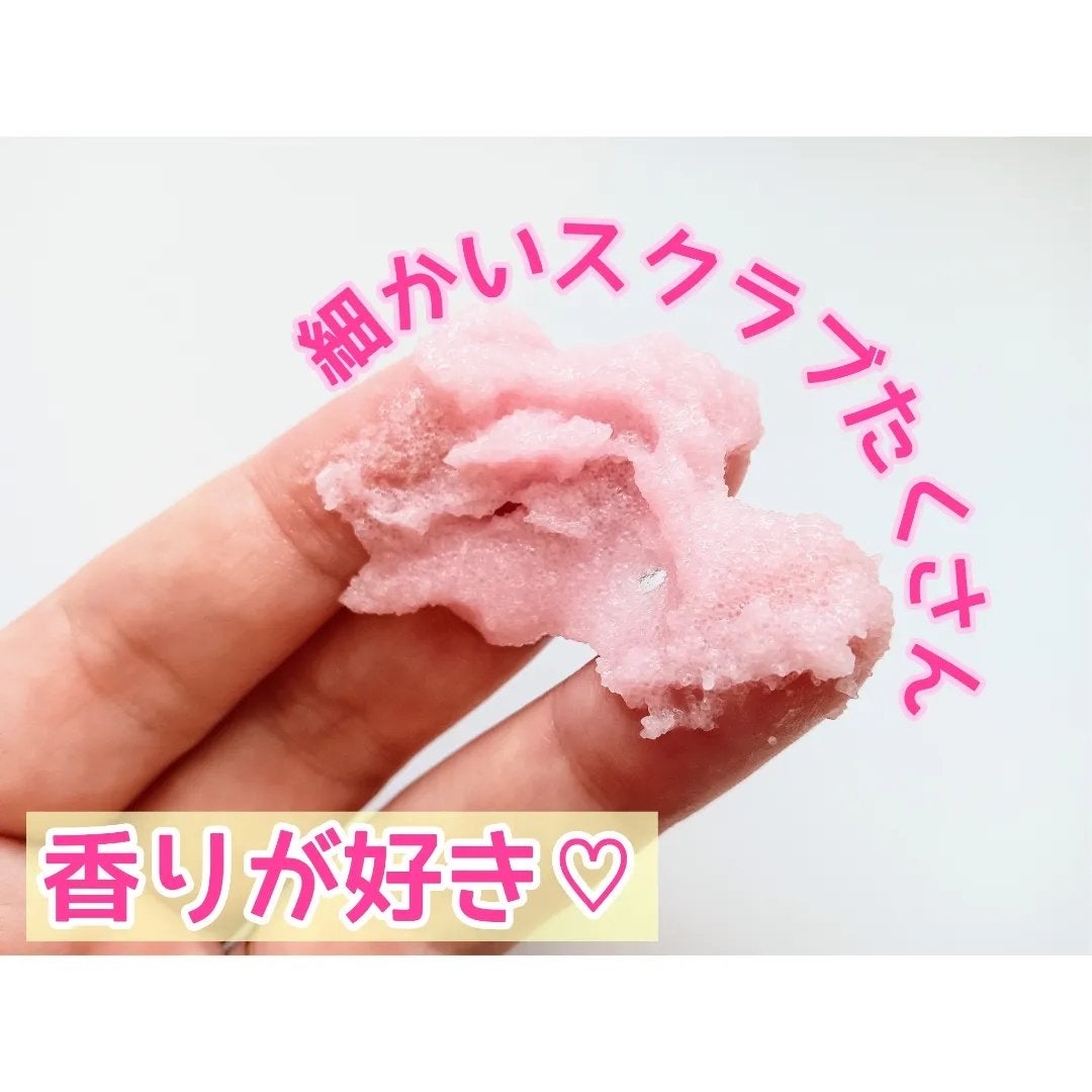 Q+Me スウィート ボム タラソ スクラブ/AGARISM/バストケア・ヒップケアを使ったクチコミ(3枚目)